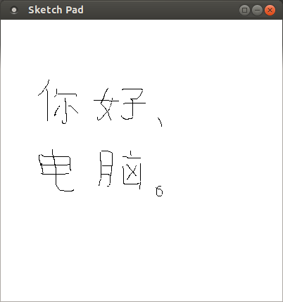 nihao diannao