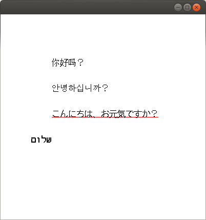 UnicodeInX11.png